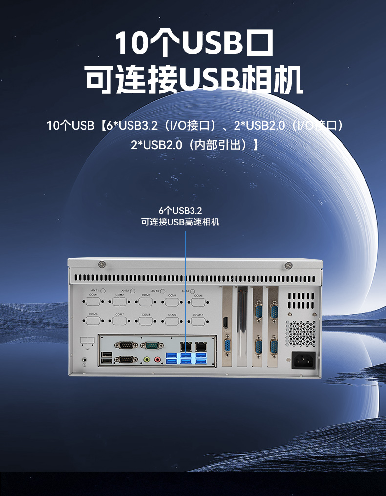 国产壁挂式工控机,腾锐D3000工业主机,DT-5206-BD3KMC.jpg