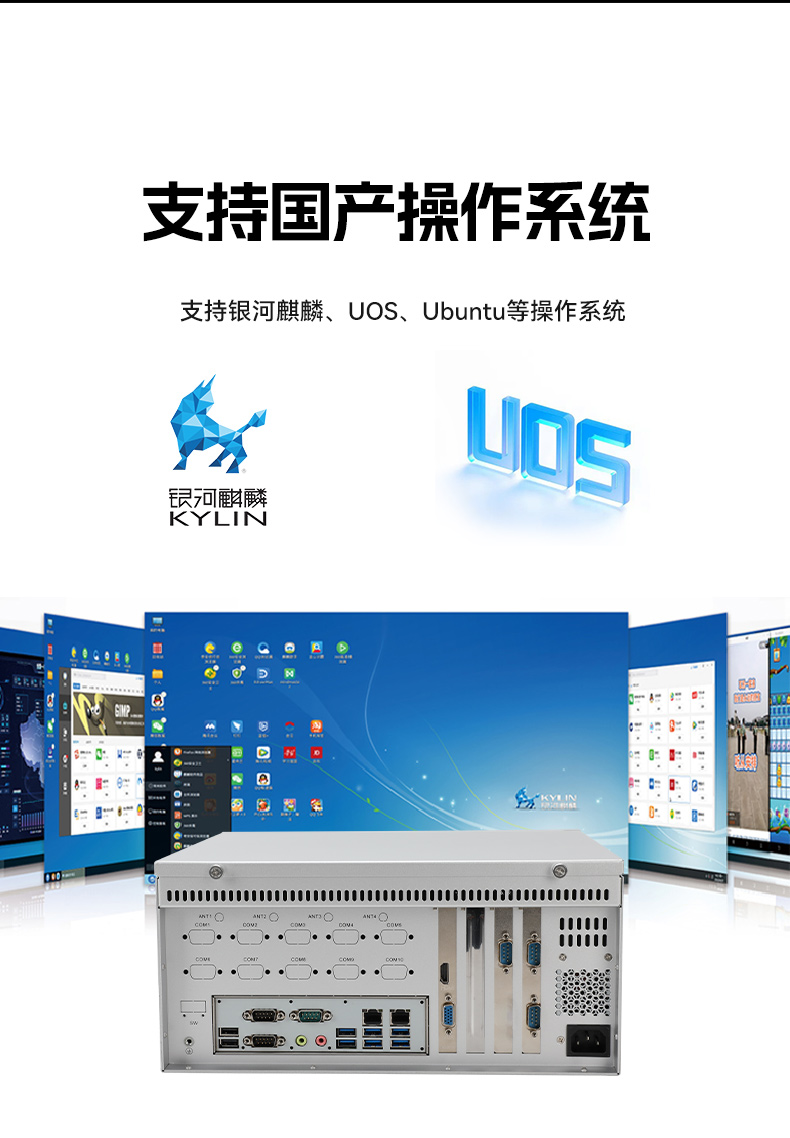 国产壁挂式工控机,腾锐D3000工业主机,DT-5206-BD3KMC.jpg