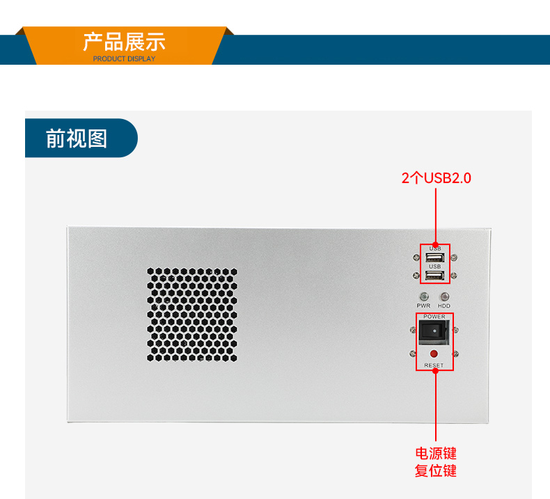 国产壁挂式工控机,腾锐D3000工业主机,DT-5206-BD3KMC.jpg