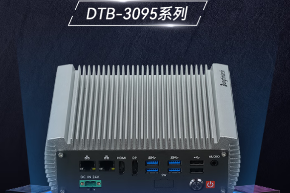 东田嵌入式工控机.png
