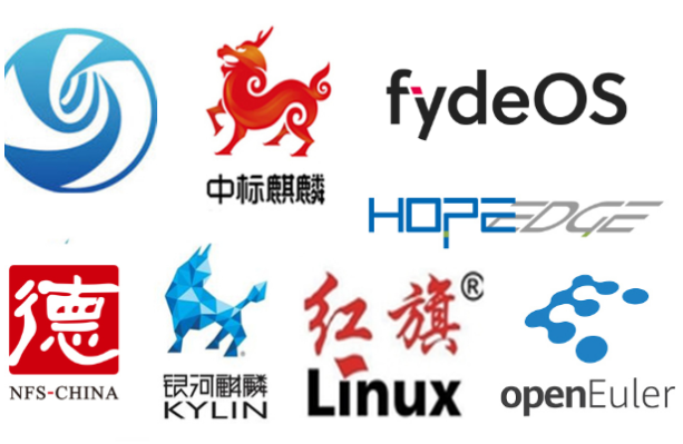 国产操作系统.png