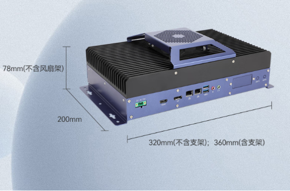 东田嵌入式工业电脑主机尺寸.png