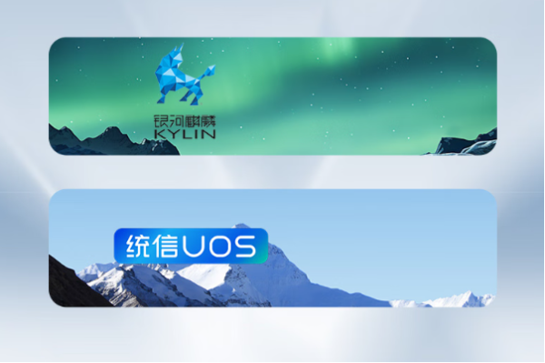 东田国产加固便携电脑操作系统.png