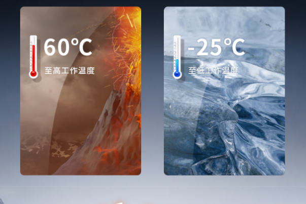 东田嵌入式工业主机运行温度.png