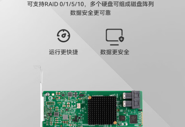 东田4U工业服务器硬盘.png