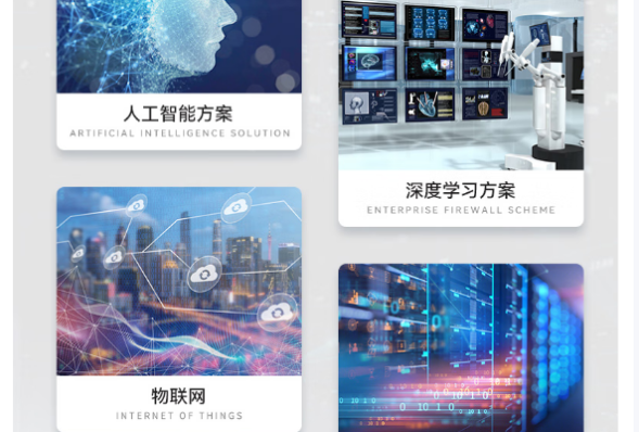 东田4U工业服务器应用场景.png