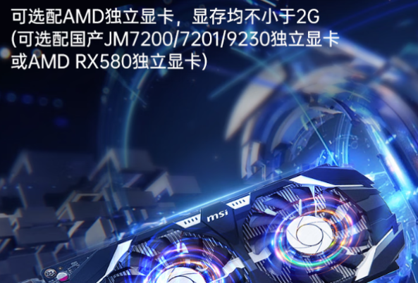 东田三防加固笔记本电脑显卡.png
