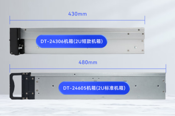 东田2U短款工控主机尺寸.png