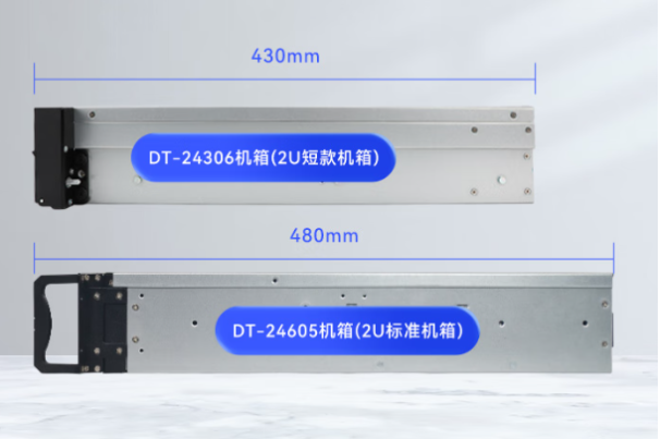 东田2U短款工业级电脑尺寸.png