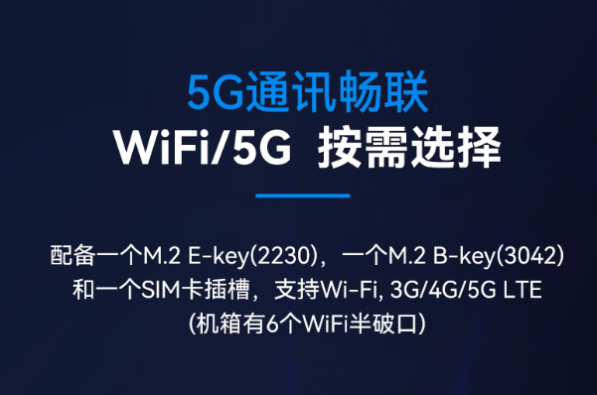 东田1U机架式工控机通信.png