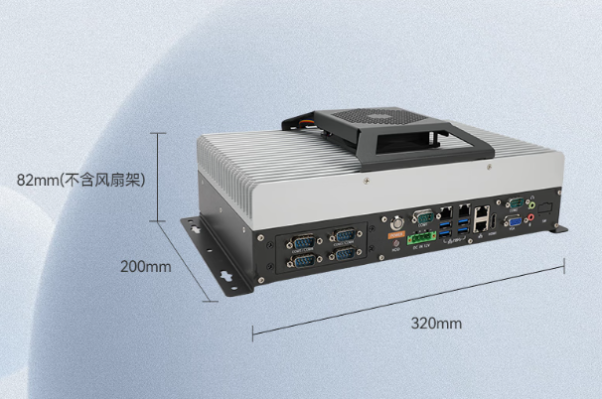 东田嵌入式工控机尺寸.png