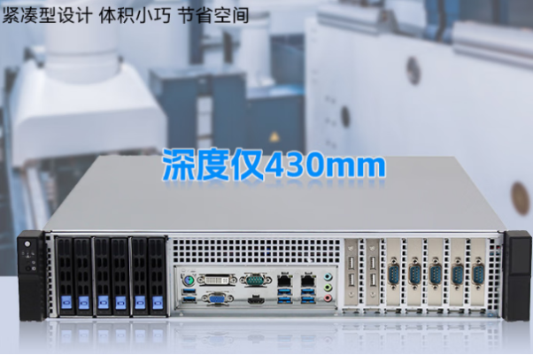 东田2U短款工控计算机尺寸.png
