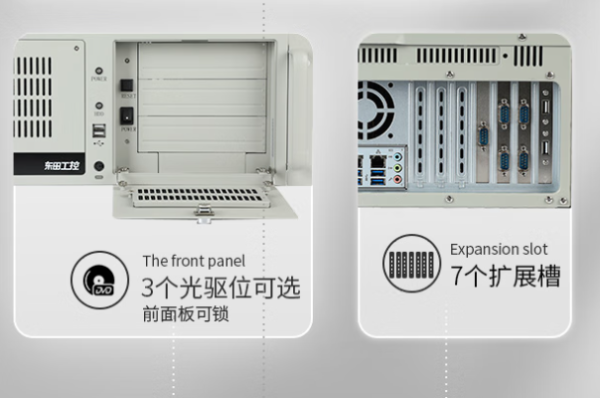 东田4U智能工控机机箱.png