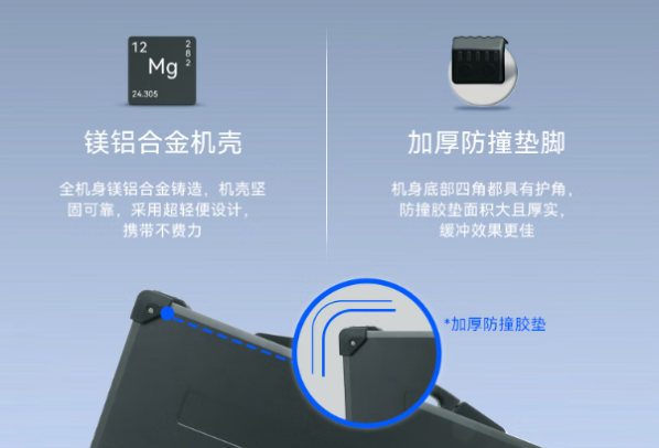 东田国产双CPU便携笔记本.png