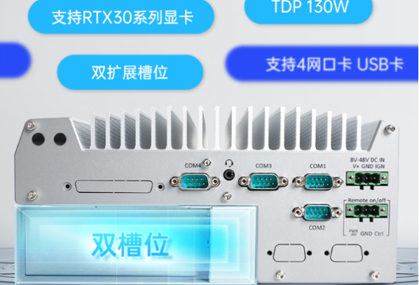 东田嵌入式工控机性能.png