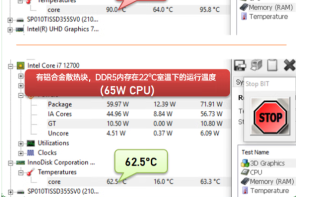东田嵌入式工控机运行温度测试.png