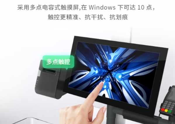 东田工业平板电脑触控屏.png