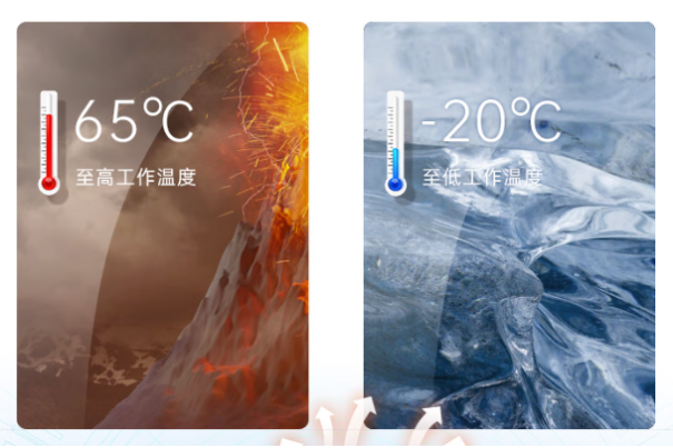 东田嵌入式微型工控主机运行温度.png