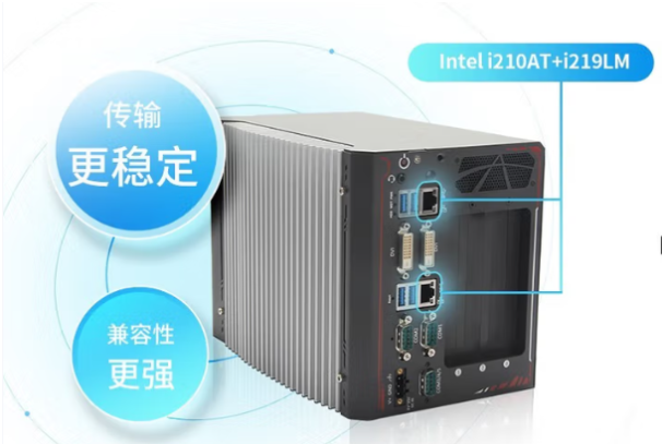 东田智能工控机端口.png