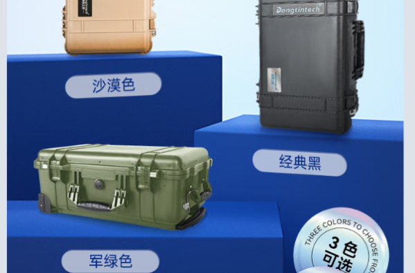 东田加固便携移动工作站颜色.png