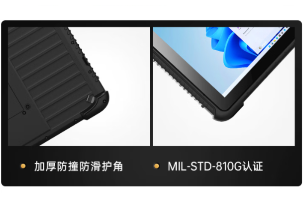 东田工业车载pad防护.png