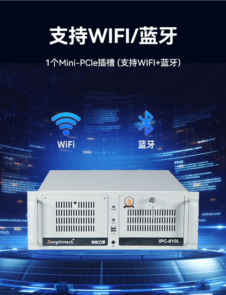 国产工控机,海光CPU工控主机,国内电脑厂家,DT-610L-B3490MB.jpg