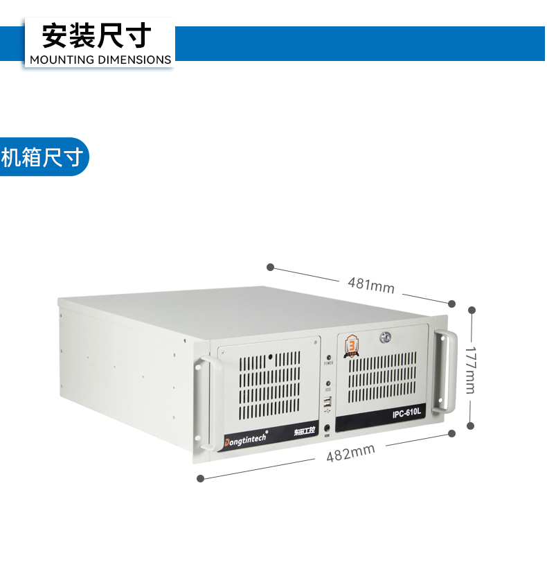 国产工控机,海光CPU工控主机,国内电脑厂家,DT-610L-B3490MB.jpg