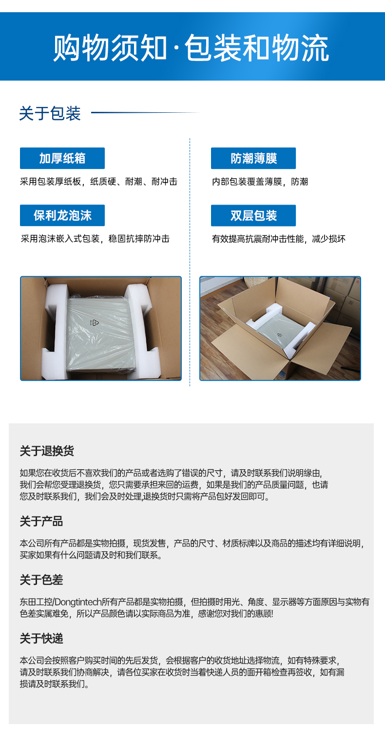 国产工控机,海光CPU工控主机,国内电脑厂家,DT-610L-B3490MB.jpg