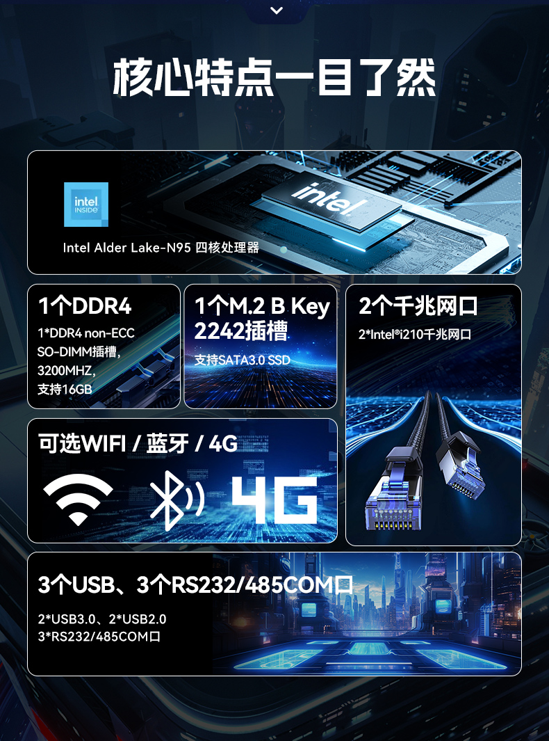 小型低功耗嵌入式工控机,工业级迷你主机推荐,DTB-3069-N95.jpg