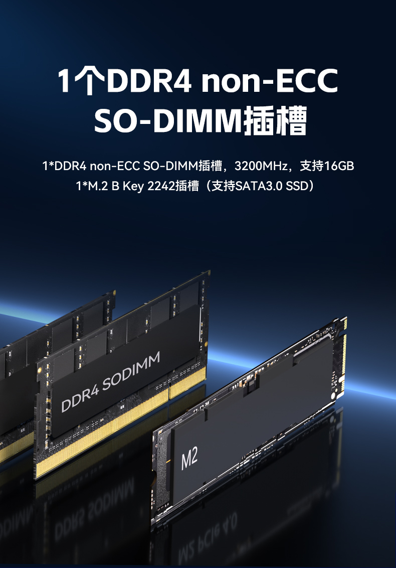 小型低功耗嵌入式工控机,工业级迷你主机推荐,DTB-3069-N95.jpg