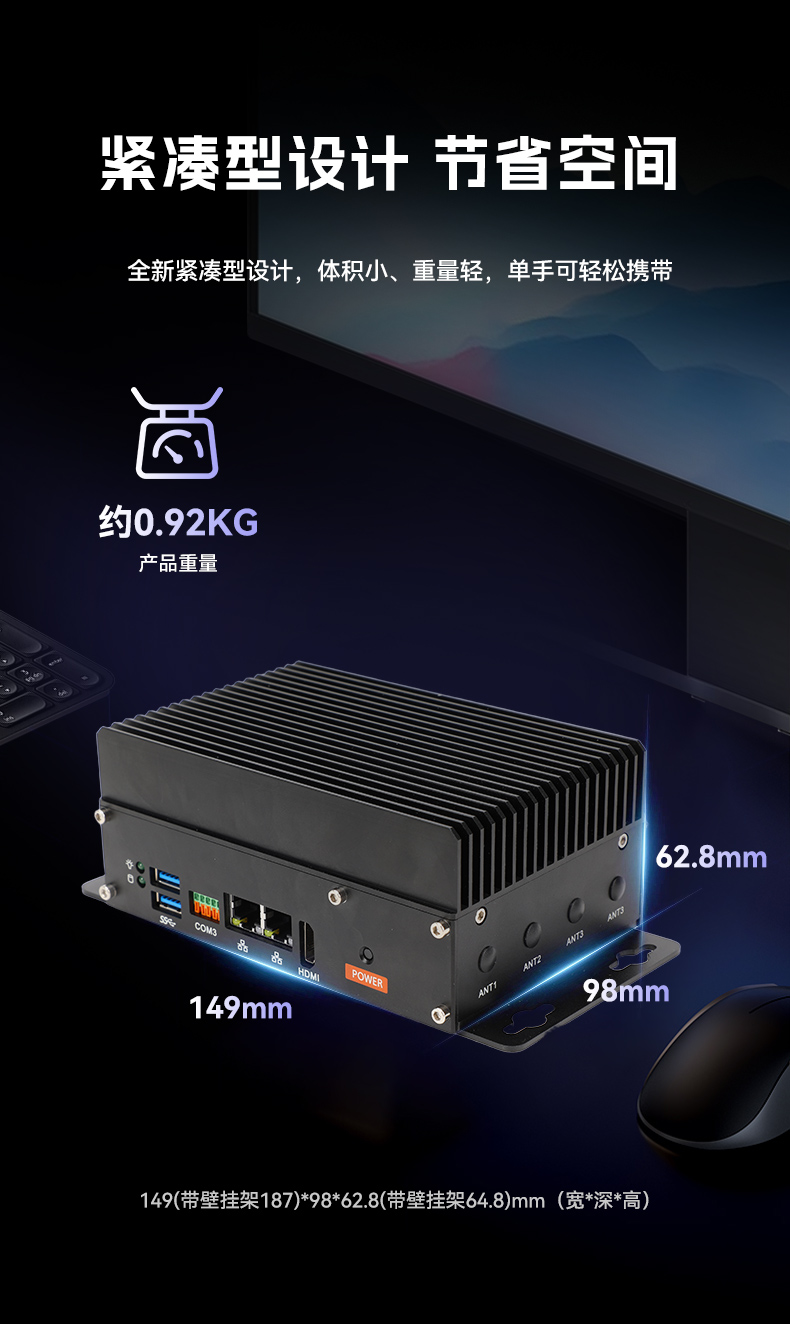 小型低功耗嵌入式工控机,工业级迷你主机推荐,DTB-3069-N95.jpg