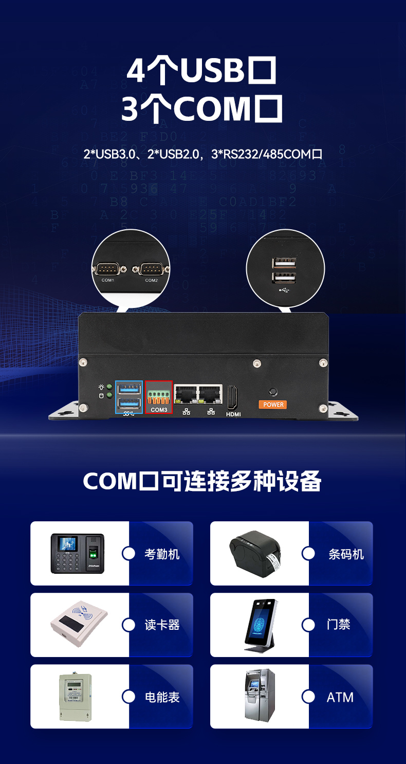 小型低功耗嵌入式工控机,工业级迷你主机推荐,DTB-3069-N95.jpg