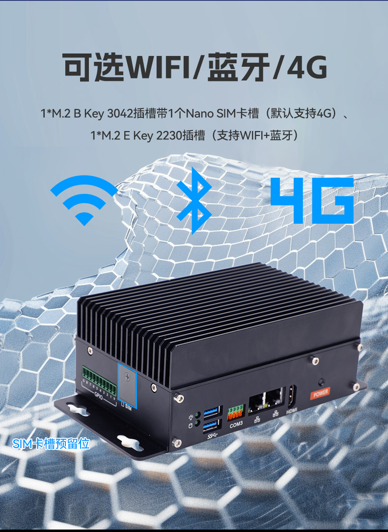 小型低功耗嵌入式工控机,工业级迷你主机推荐,DTB-3069-N95.jpg