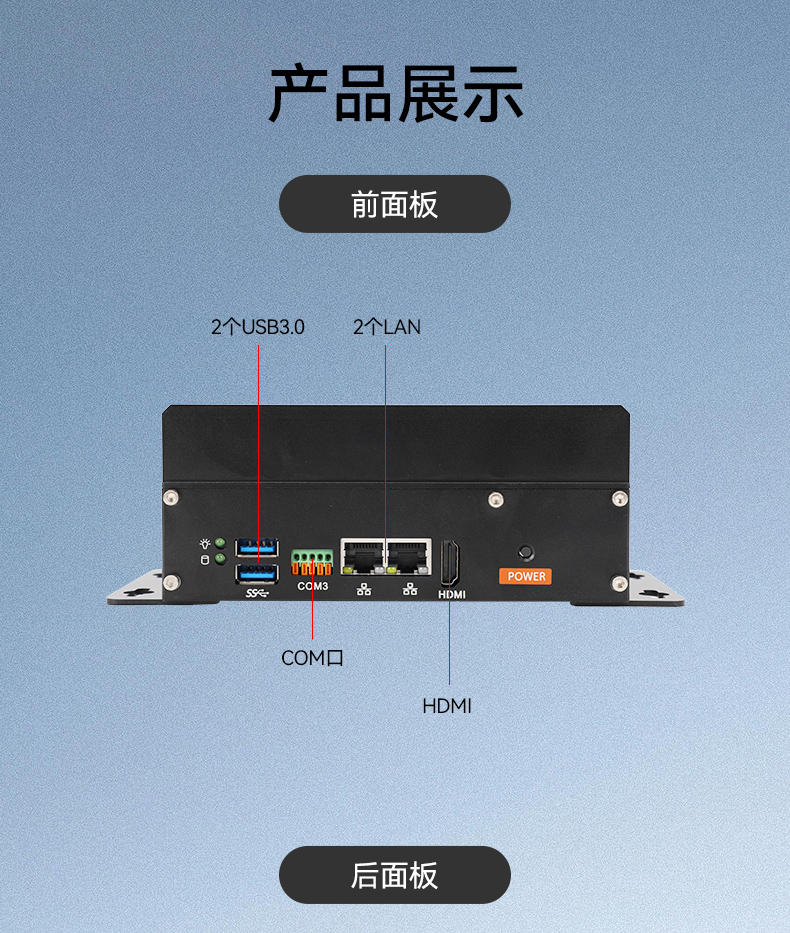 小型低功耗嵌入式工控机,工业级迷你主机推荐,DTB-3069-N95.jpg