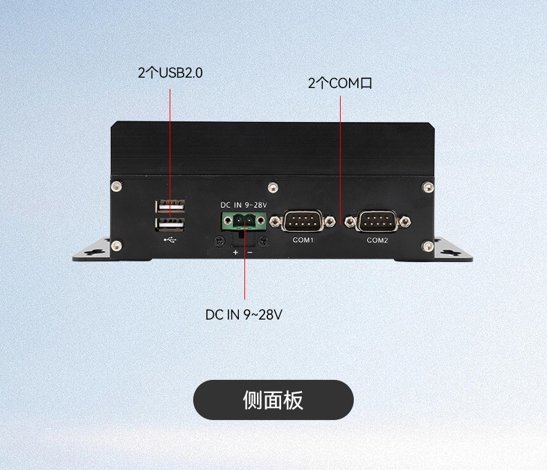 小型低功耗嵌入式工控机,工业级迷你主机推荐,DTB-3069-N95.jpg
