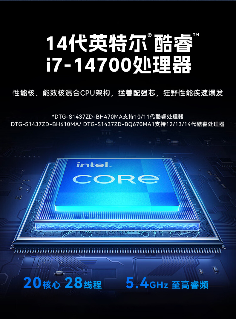 17.3英寸三屏加固便携机,便携式一体机电脑推荐,DTG-S1437ZD-BH470MA.jpg