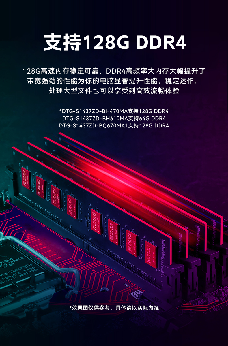 17.3英寸三屏加固便携机,便携式一体机电脑推荐,DTG-S1437ZD-BH470MA.jpg