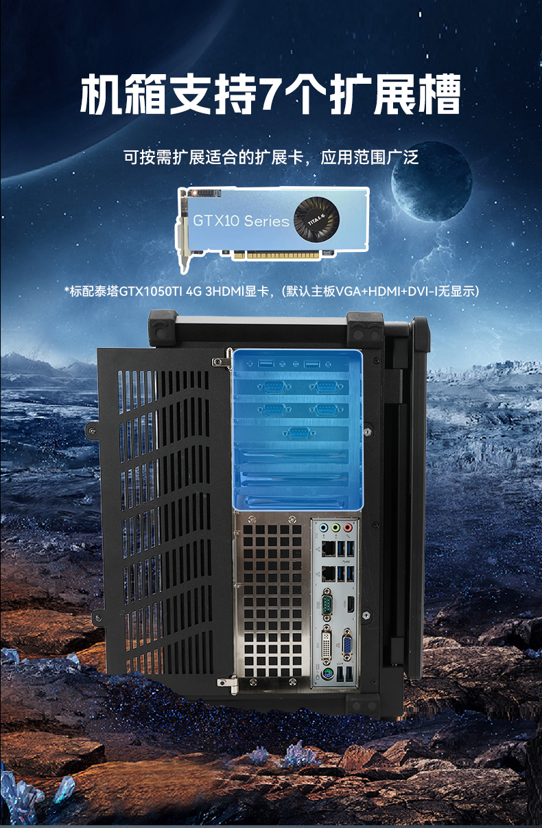 17.3英寸三屏加固便携机,便携式一体机电脑推荐,DTG-S1437ZD-BH470MA.jpg