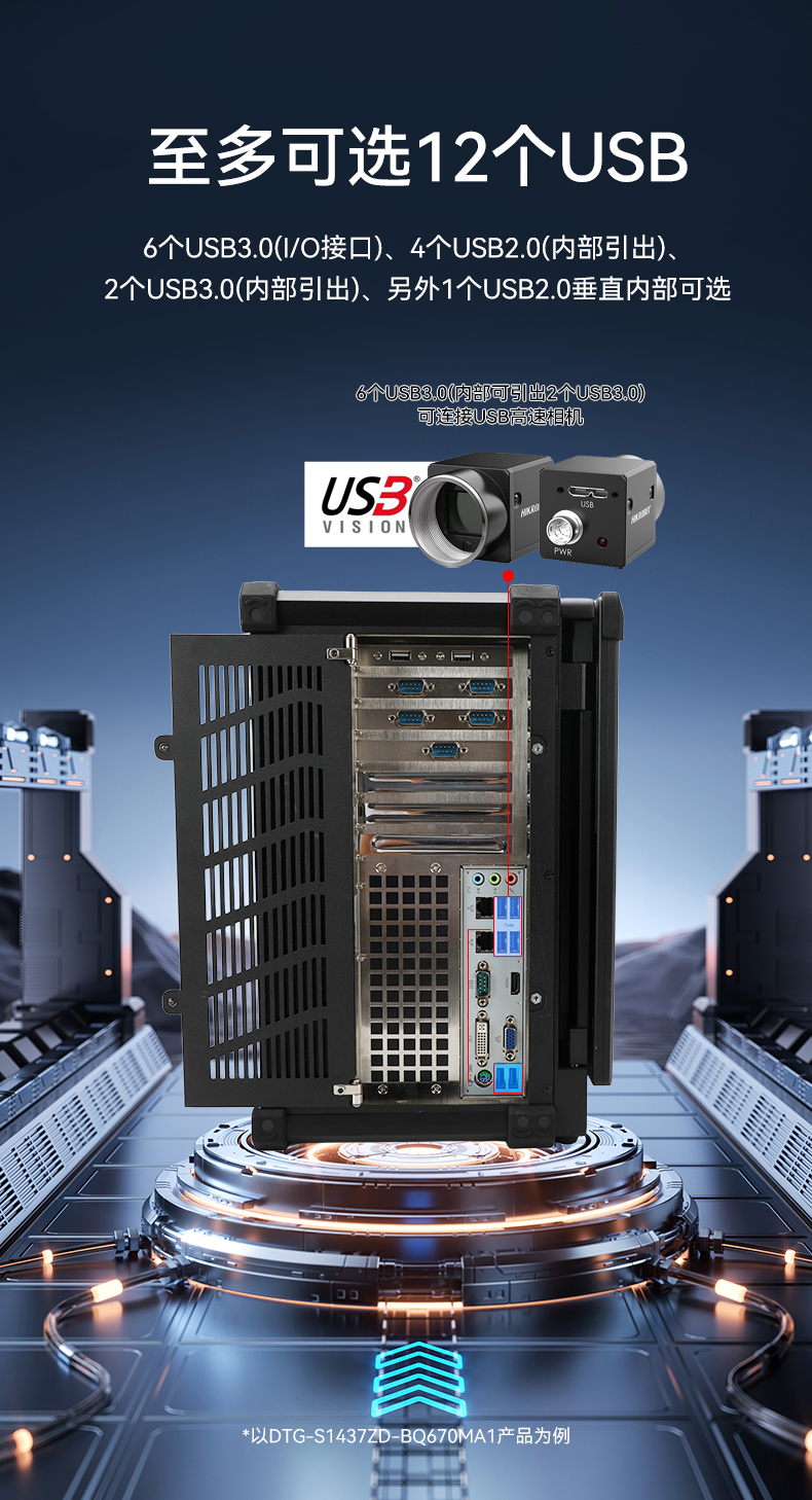 17.3英寸三屏加固便携机,便携式一体机电脑推荐,DTG-S1437ZD-BH470MA.jpg