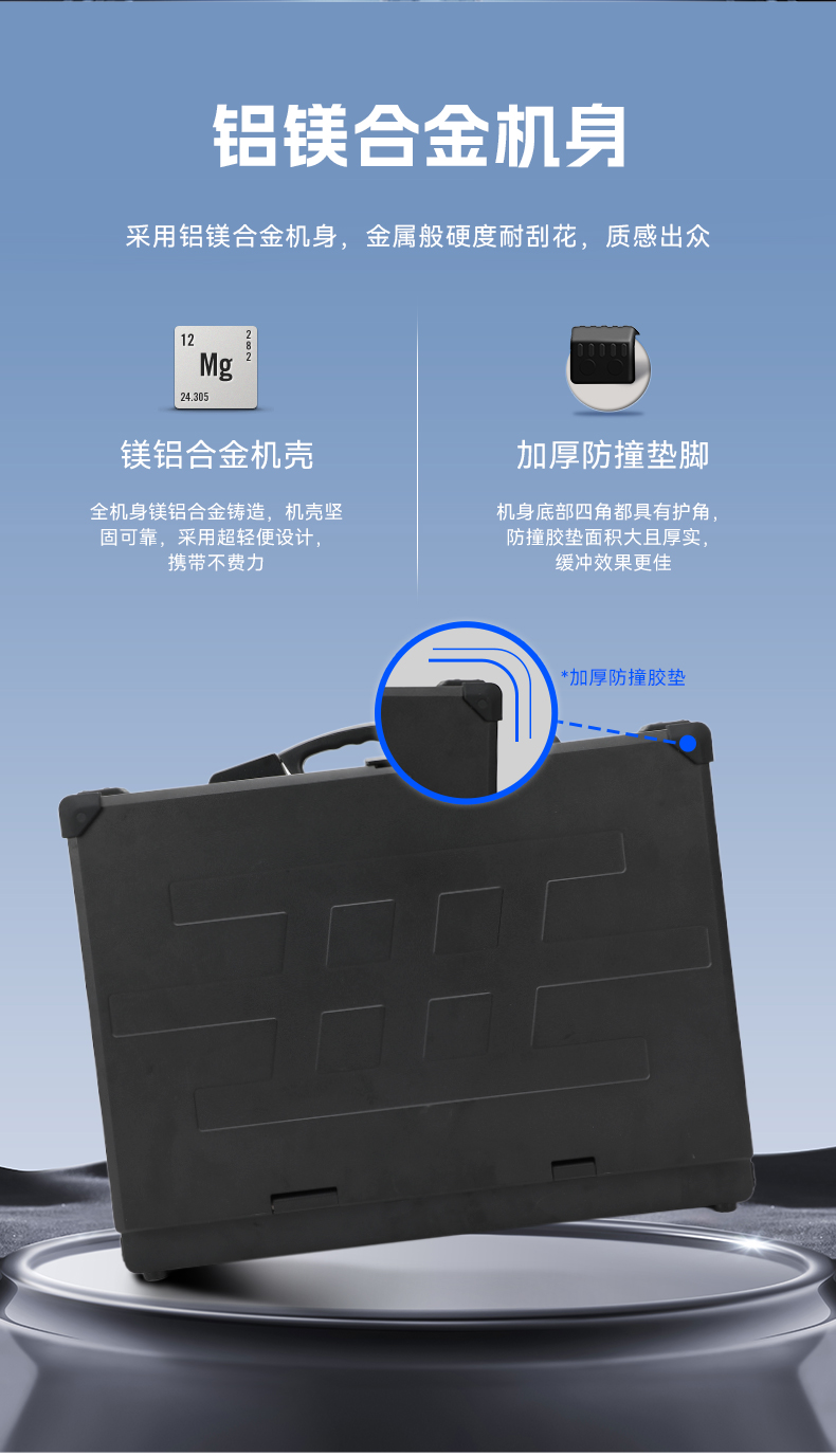 17.3英寸三屏加固便携机,便携式一体机电脑推荐,DTG-S1437ZD-BH470MA.jpg