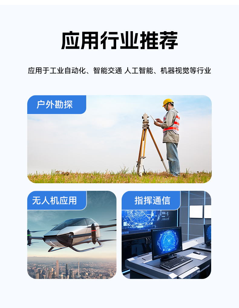 17.3英寸三屏加固便携机,便携式一体机电脑推荐,DTG-S1437ZD-BH470MA.jpg