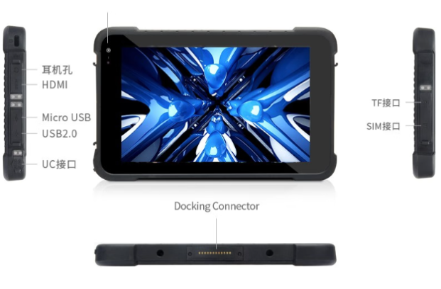 东田加固型平板电脑端口.png 东田加固型平板电脑端口.png