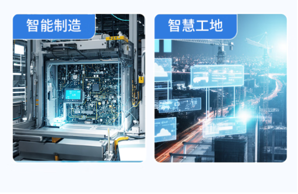 东田嵌入式工控机适用领域.png