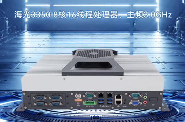 东田国产化嵌入式工控机.png