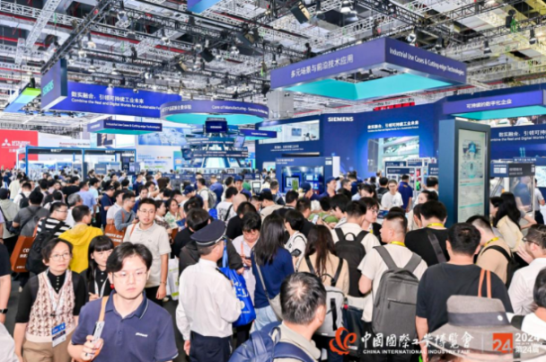 中国工博会.png