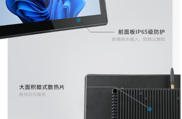 东田工业pad平板电脑前后面板设计.png