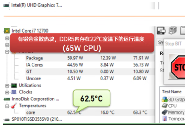 东田无风扇主机温度测试报告.png