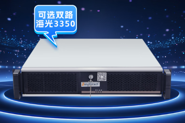 东田国产2U机架式工控机.png