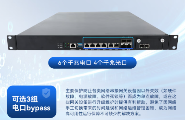 东田国产化1U网安工控机.png