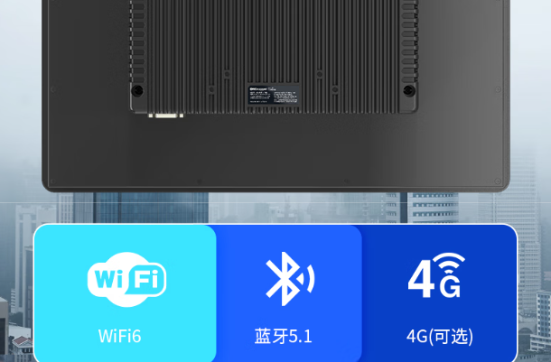 东田触摸屏工业一体机通信.png